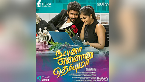 Natpuna Ennanu Theriyuma